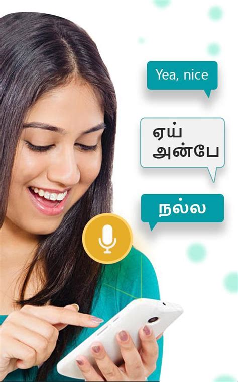 tamil voice video